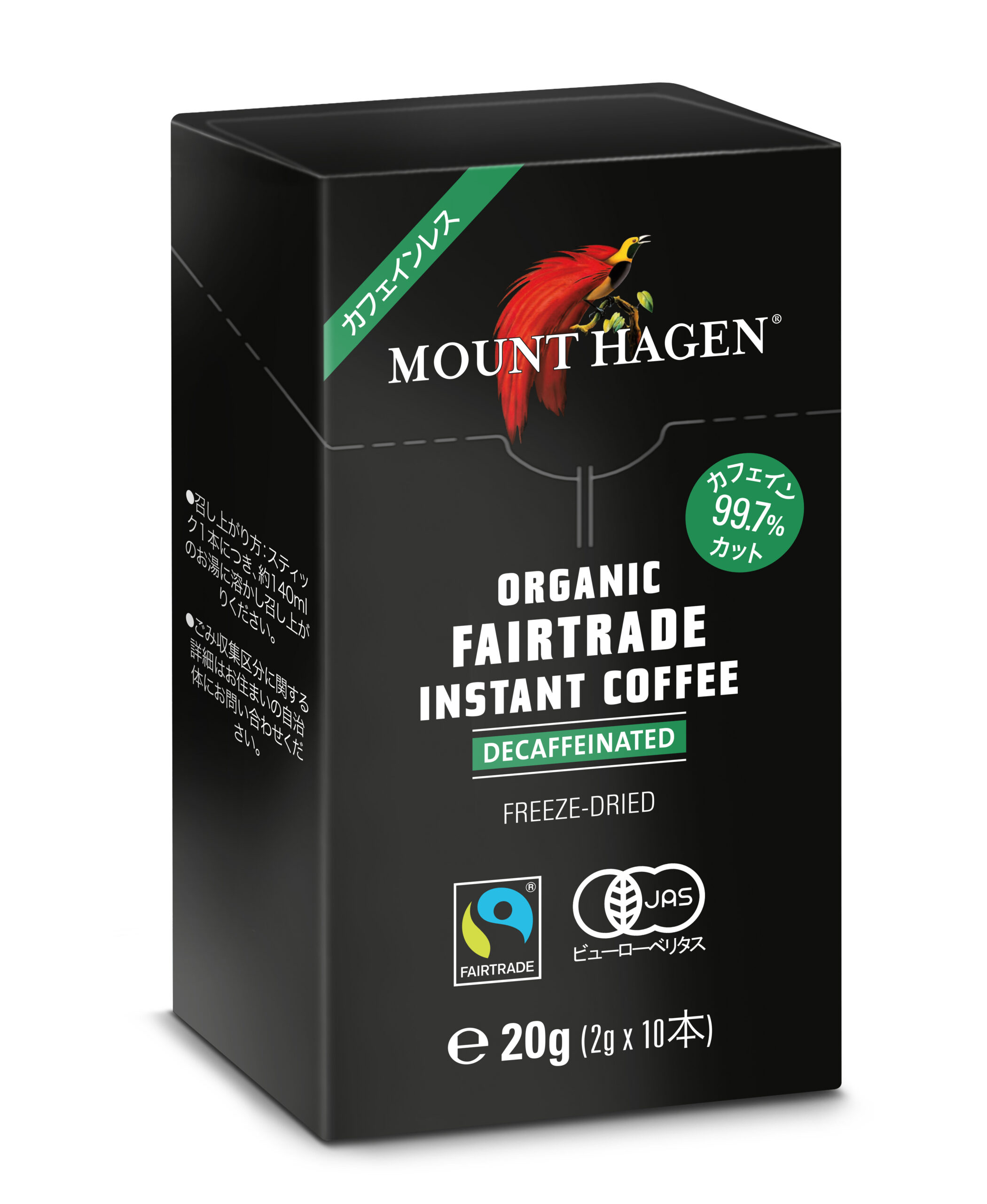 オーガニックフェアトレード　カフェインレス　インスタントコーヒー　スティック